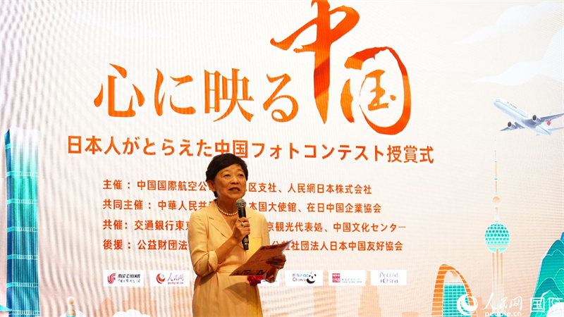 挨拶する大平正芳元首相の孫娘?渡辺満子さん（撮影?蔣暁辰）。