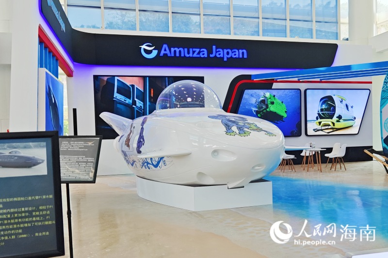 第5回消費(fèi)財(cái)博?三亜國(guó)際ヨット展示エリアがオープン　一流ブランドが勢(shì)揃い