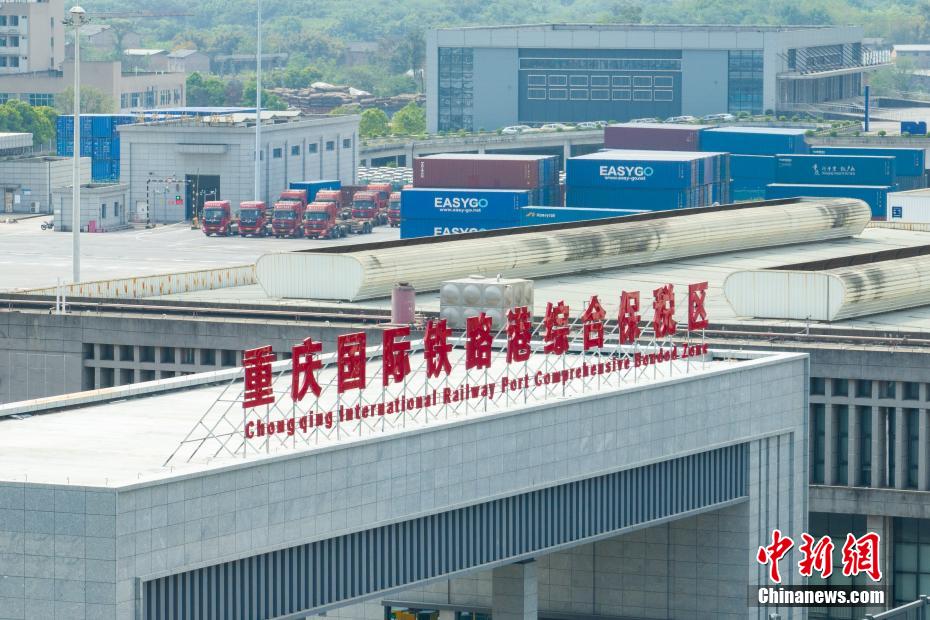 重慶國(guó)際鉄路港総合保稅區(qū)が竣工
