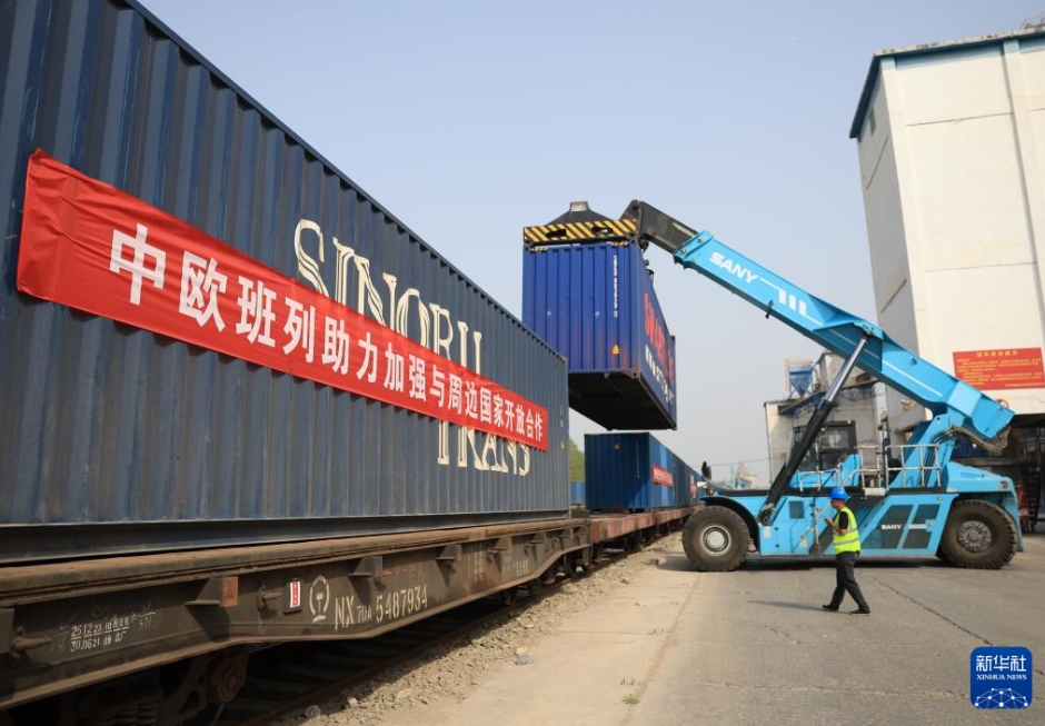 2025年に入ってから初となる北京発の中歐班列が出発