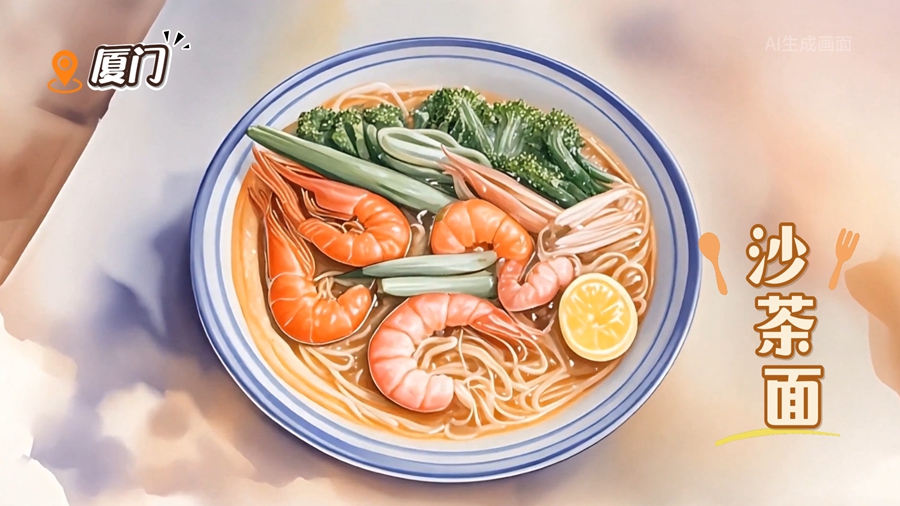 AI生成動畫で見る福建省のグルメの數(shù)々