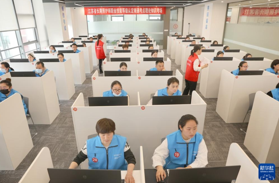 中國(guó)全土で初となる「長(zhǎng)期介護(hù)士認(rèn)定試験」実施　江蘇省南通