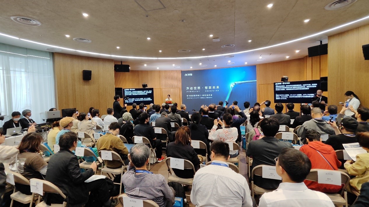 4月17日、日本で開催中の大阪?関西萬博の中國パビリオンで行われた科大訊飛（iFLYTEK）による新製品のデュアルスクリーン翻訳機2.0の発表會。（撮影?蔣暁辰）