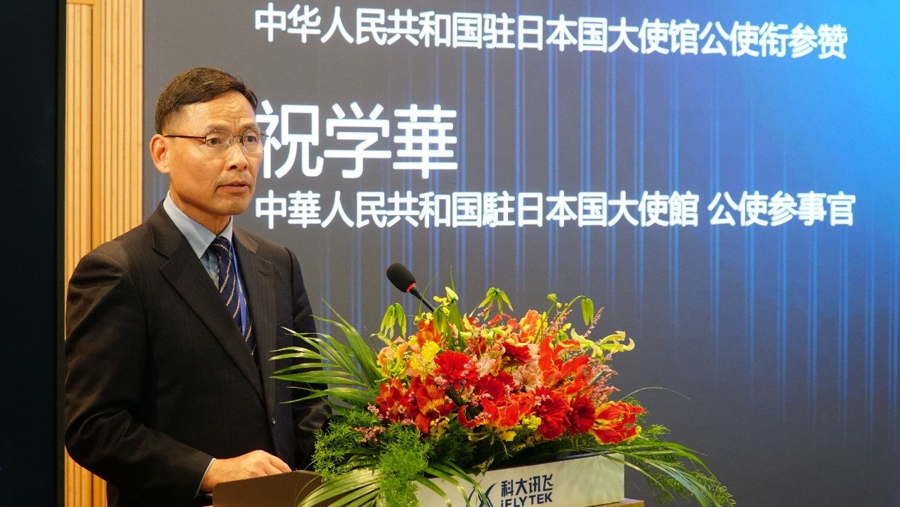 あいさつを行う駐日本中國大使館の祝學(xué)華公使參事官。（撮影?蔣暁辰）