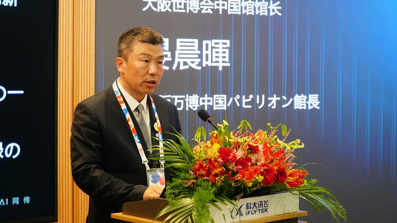 あいさつを行う大阪?関西萬博の中國パビリオンの晏晨暉館長。（撮影?蔣暁辰）