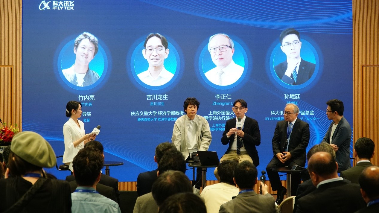 人工知能（AI）を巡り議論を展開する中日の來賓。（撮影?蔣暁辰）