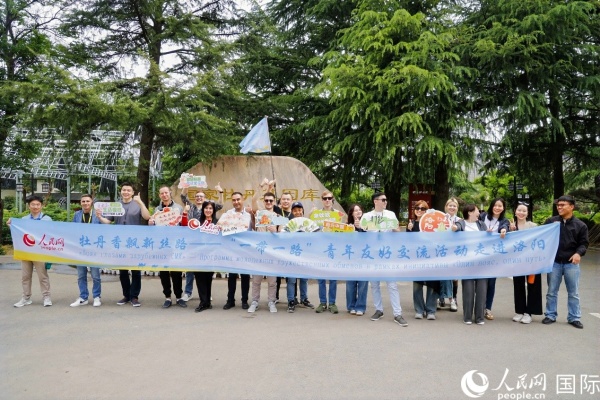 「一帯一路」青年友好交流イベントで外國人記者が河南省洛陽の國家牡丹園を訪問