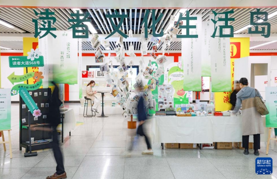 蘭州地下鉄駅構內に「読書」がテーマのポップアップストア登場　甘粛省