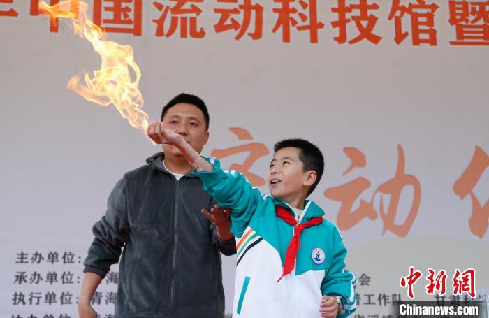 児童たちが科學技術(shù)の魅力を?qū)g感　青海省民和