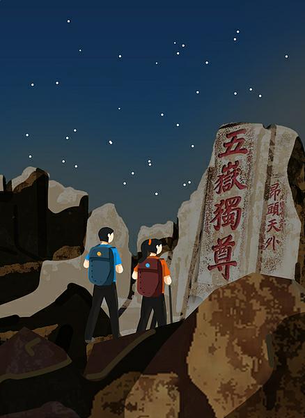 好きを仕事に！——登山付添人