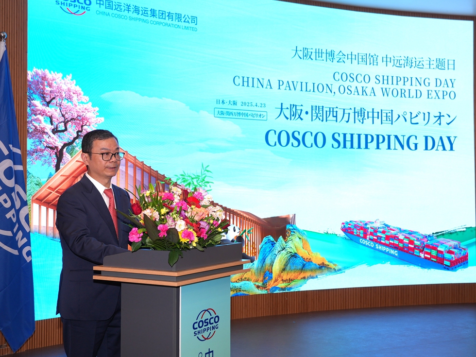 イベントの司會(huì)を務(wù)めるコスコシッピングラインズジャパンの周煒代表取締役社長（撮影?許可）