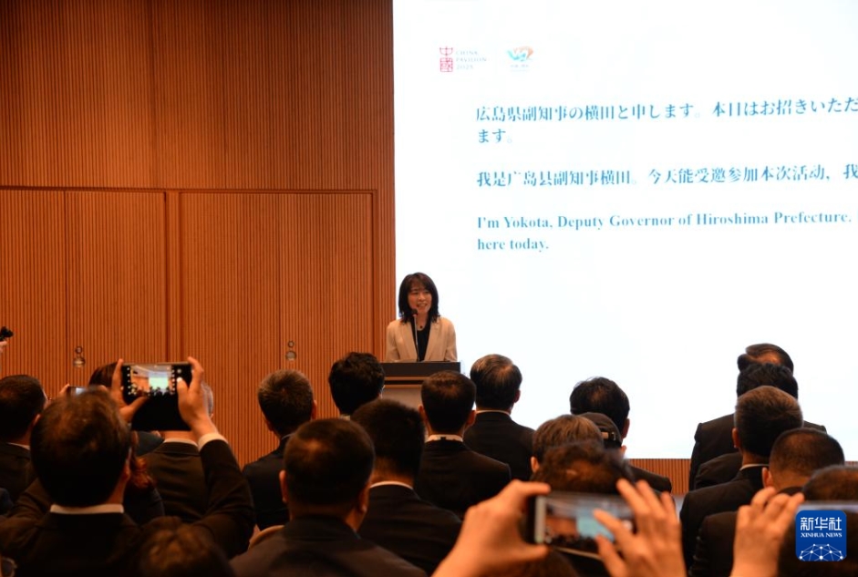 四川ウィーク開幕式で、スピーチを行う広島県の橫田美香副知事（4月28日撮影?涂一帆）。