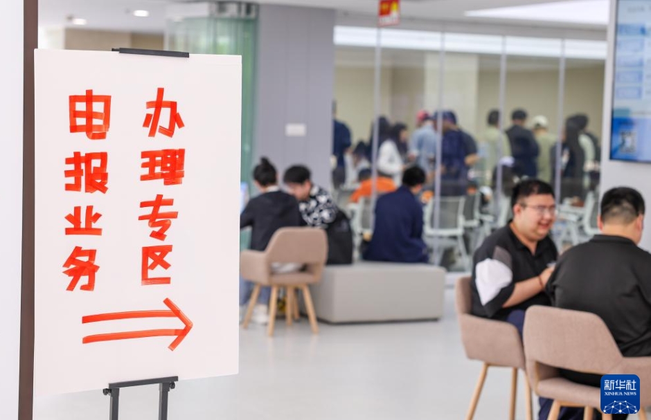 中國電信杭州武林広場営業(yè)所の電報業(yè)務(wù)エリア（4月27日撮影?江漢）。