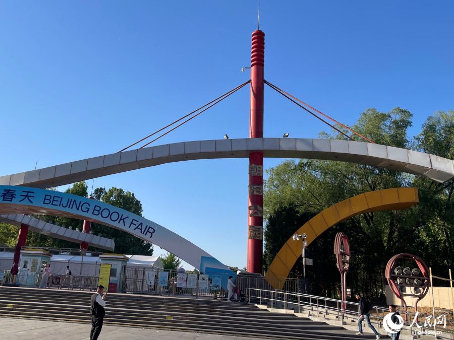 朝陽公園のメインゲート?南大門（撮影?勝又あや子）。