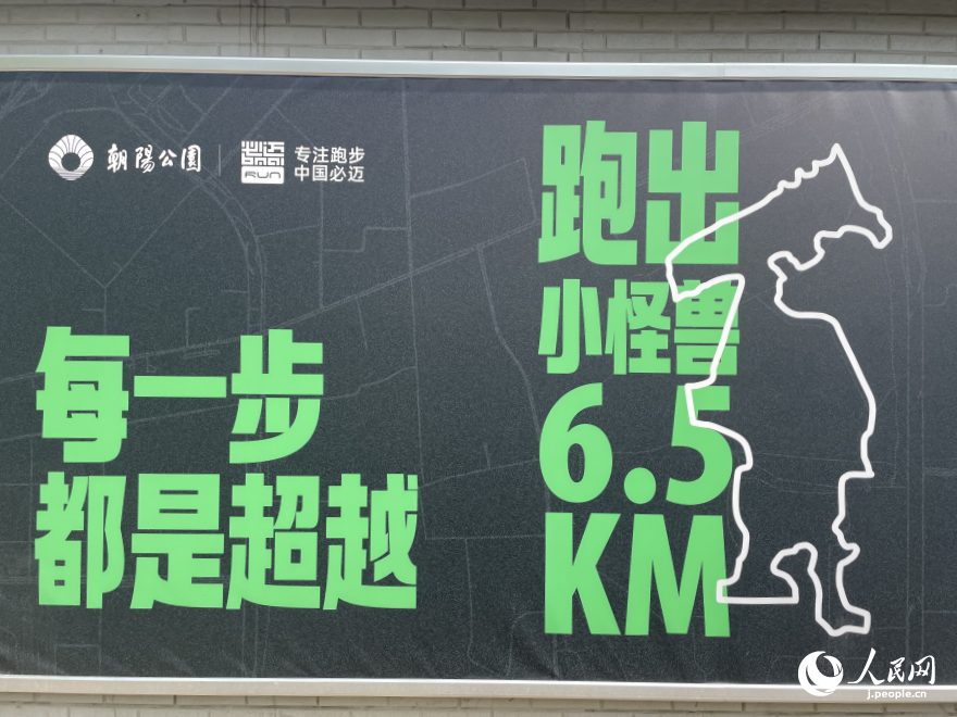 「小さな怪獣」に見える？中には「スヌーピーに似ている」と言う人も……（撮影?勝又あや子）。