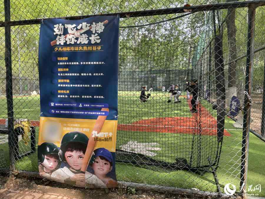 野球教室で守備練習(xí)をする子供たち（撮影?勝又あや子）。