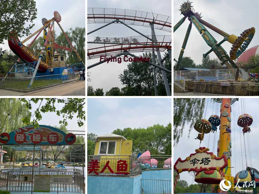 遊園地のアトラクションいろいろ（撮影?勝又あや子）。