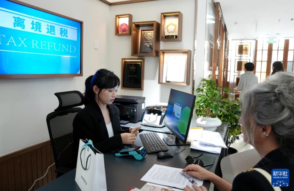 南京西路商圏で「免稅額即時(shí)還付サービス」スタート　上海