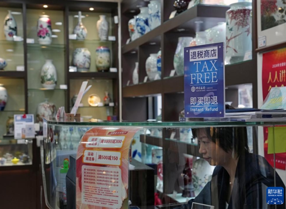 南京西路商圏で「免稅額即時(shí)還付サービス」スタート　上海