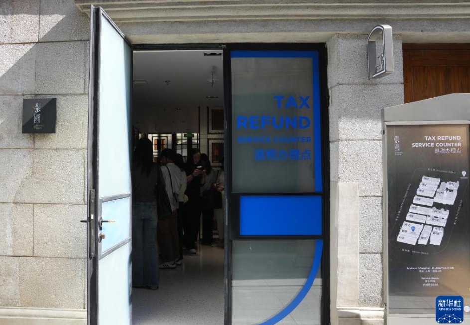 南京西路商圏で「免稅額即時(shí)還付サービス」スタート　上海