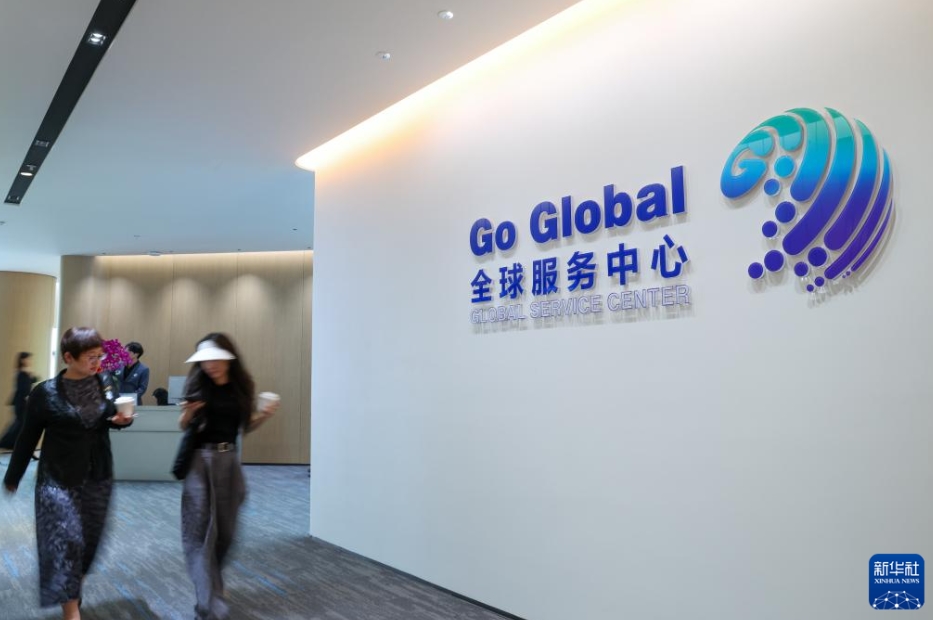 グローバルサービスセンターがオープン　広東省深セン