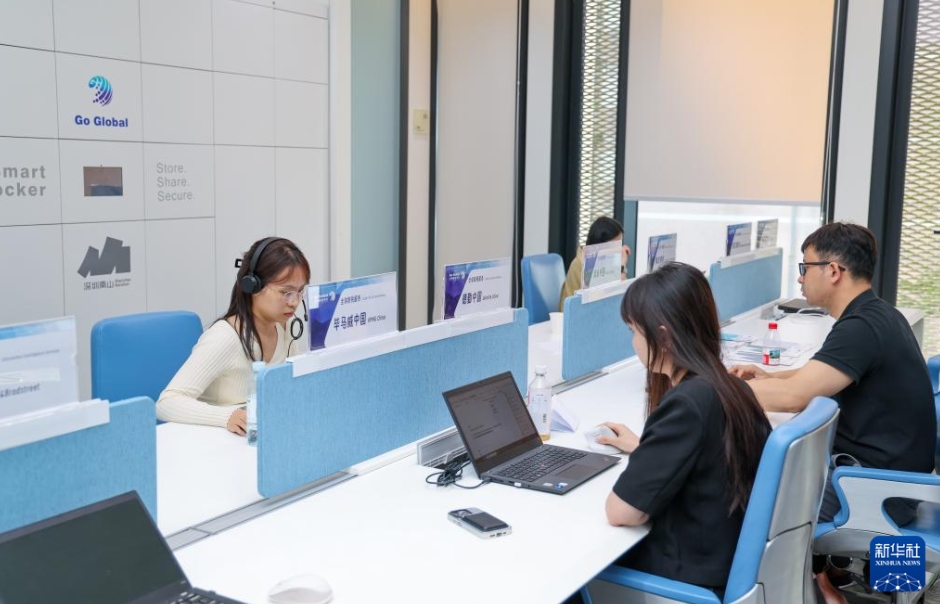 グローバルサービスセンターがオープン　広東省深セン