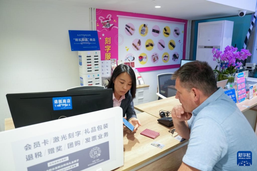 「免稅額の即時還付」などの措置で「China Travel」がさらに熱く