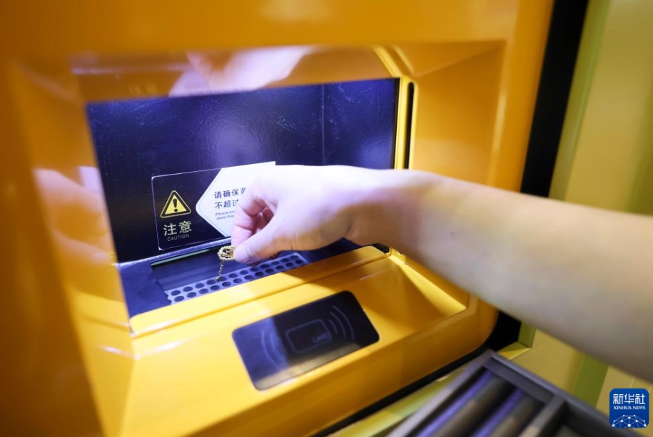 「スマート金買取?販売ショップ」がオープン　上海