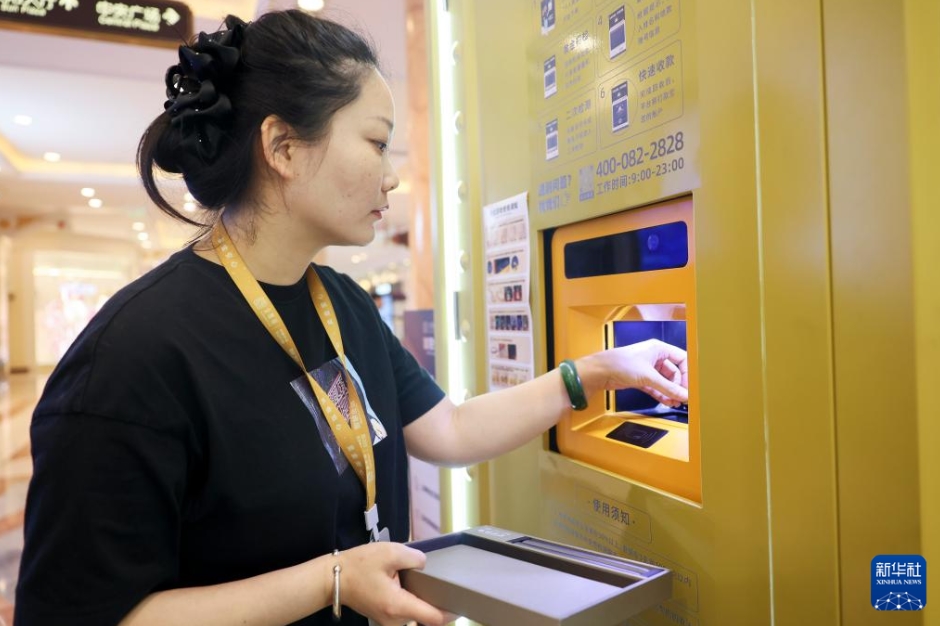 「スマート金買取?販売ショップ」がオープン　上海