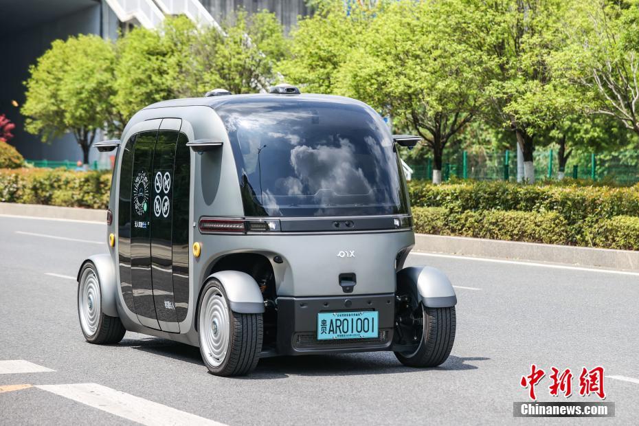 貴州省初の自動運(yùn)転バス路線が運(yùn)行開始