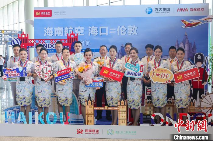 海南省?？?英ロンドン定期旅客便が就航