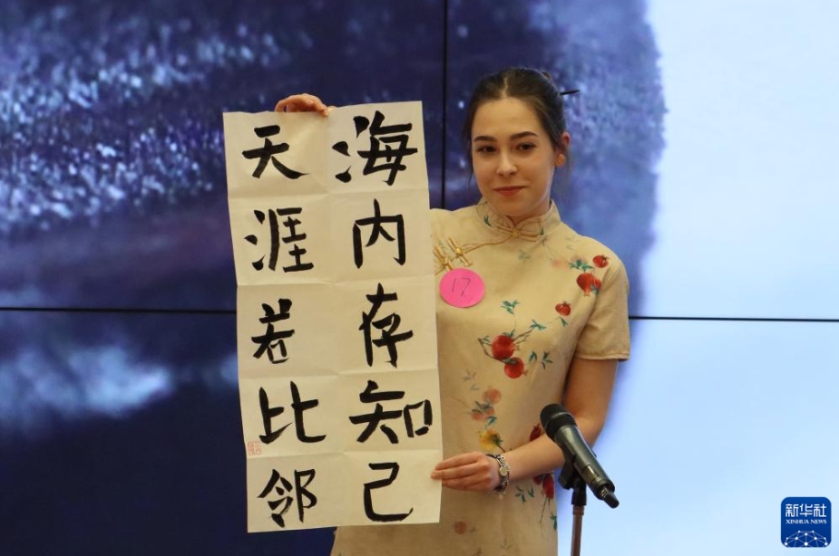 「漢語橋」中國語コンテストが世界各國で開催