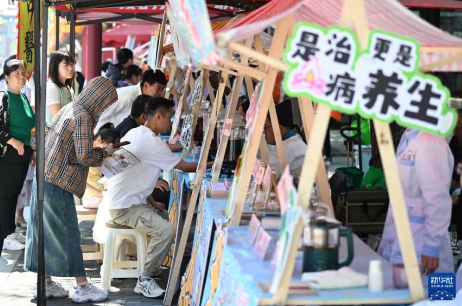 人々に健康をもたらす中醫(yī)イベント　天津