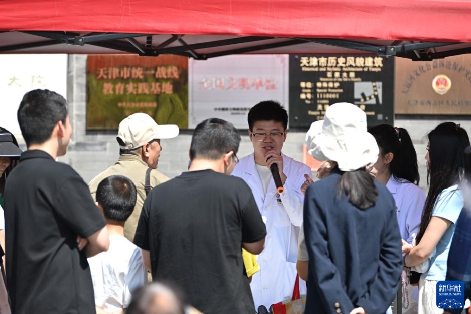 人々に健康をもたらす中醫(yī)イベント　天津