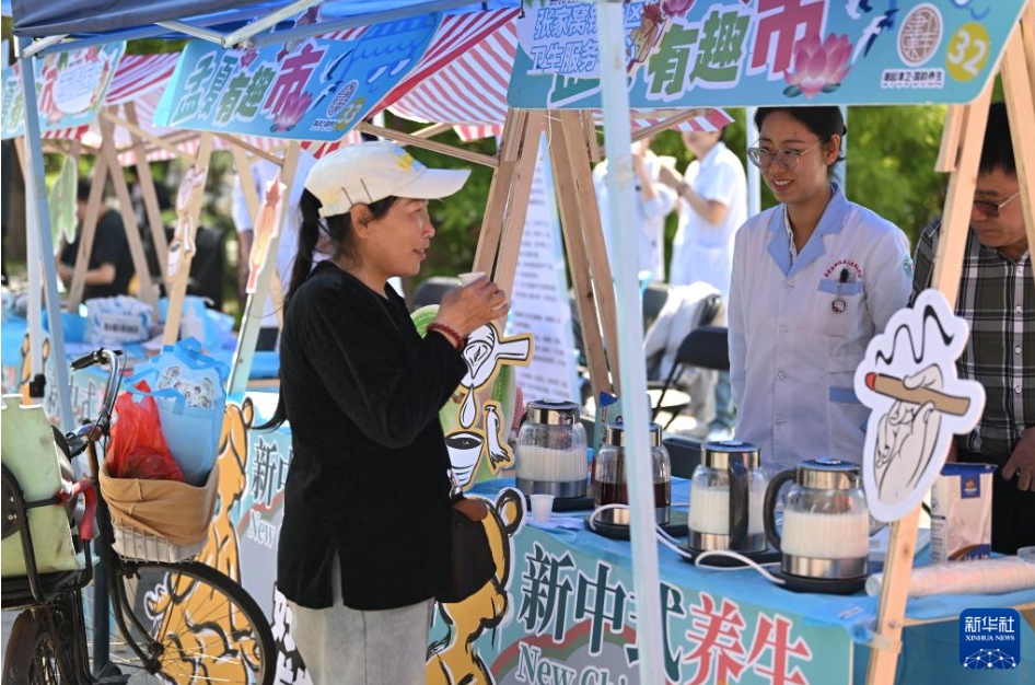 人々に健康をもたらす中醫(yī)イベント　天津