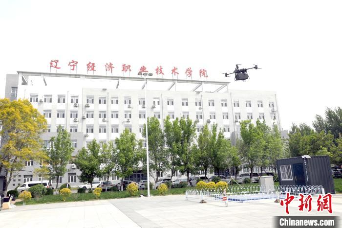 6分間の向かい風飛行を経て、貨物を満載したドローンが目的地に到著した様子。（寫真提供：輝山経済技術開発區(qū)）