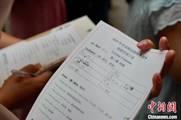 浙江省「義烏國(guó)際商貿(mào)城」がスペイン語(yǔ)クラスを開(kāi)設(shè)