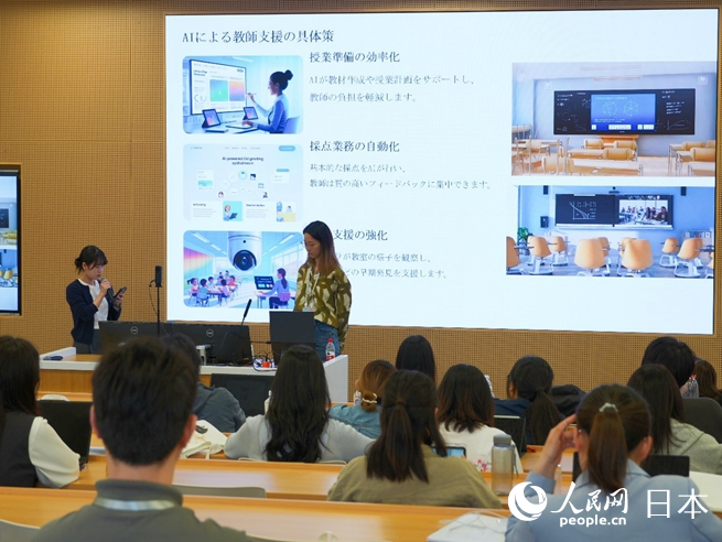 チームに分かれてディスカッションの成果を発表する中日の大學生（撮影?許可）。