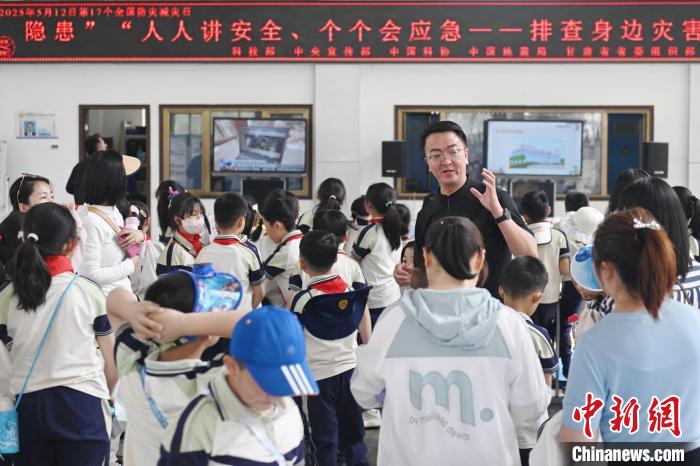 児童たちが地震シミュレーターを體験　甘粛省