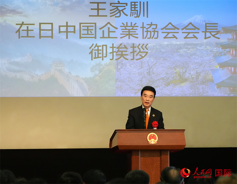 寫真：挨拶を行う王家馴在日中國企業(yè)協(xié)會會長（撮影?許可）