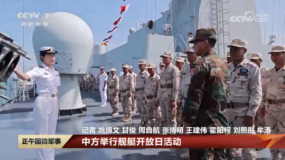 中國?カンボジア合同演習、中國軍が艦艇公開