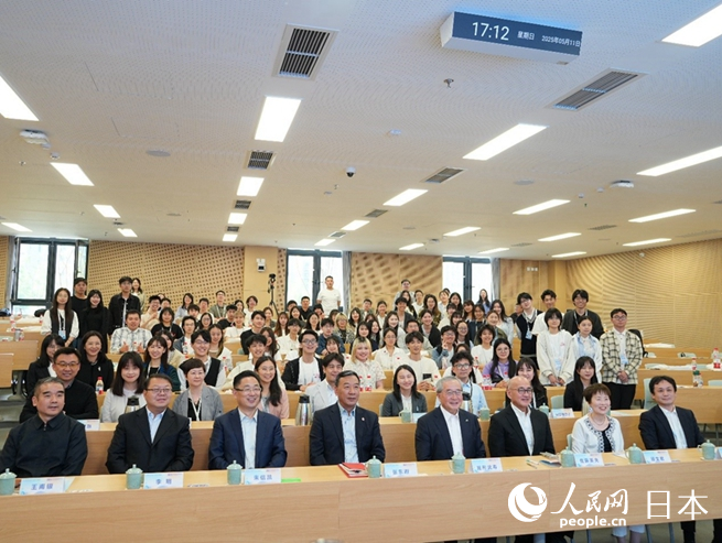 北京で開催された第7回「日中未來創(chuàng)発フォーラム」の様子（撮影?許可）。