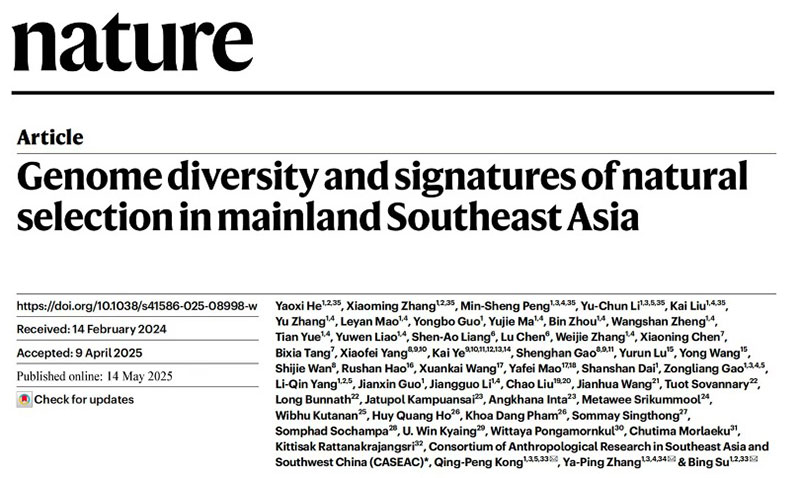 「東南アジア人ゲノム計(jì)畫(huà)」の第1期成果がこのほど、 國(guó)際的なトップジャーナル 「ネイチャー」に掲載された。畫(huà)像提供：取材先