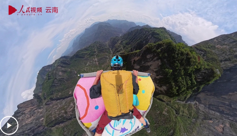 まるでムササビ！雲(yún)南省の大山包にウイングスーツ?パイロットが集結(jié)