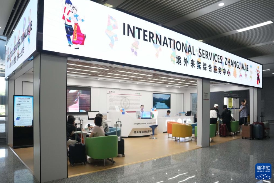 インバウンド観光人気続く湖南省張家界市