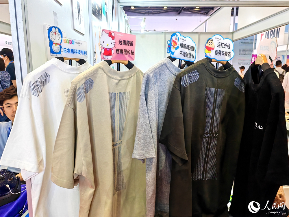 健康Tシャツ（撮影?張靖）