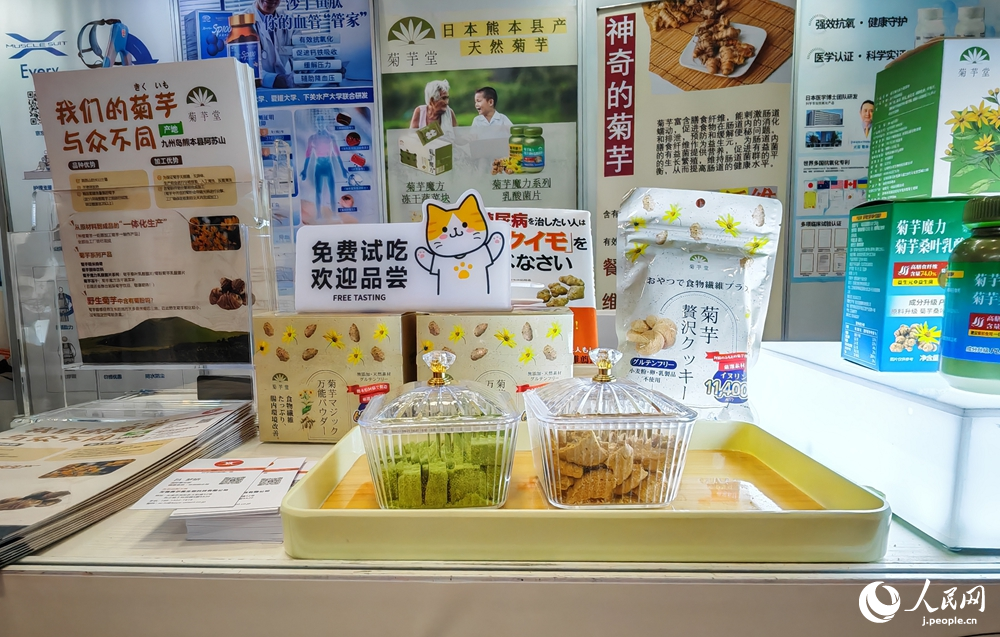 菊芋玄米クッキー（撮影?張靖）