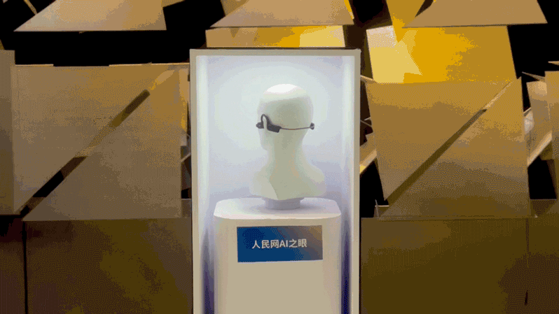 文博會(huì)で初披露された人民網(wǎng)のスマートハードウェア「AI之眼」（撮影?任峰濤）。