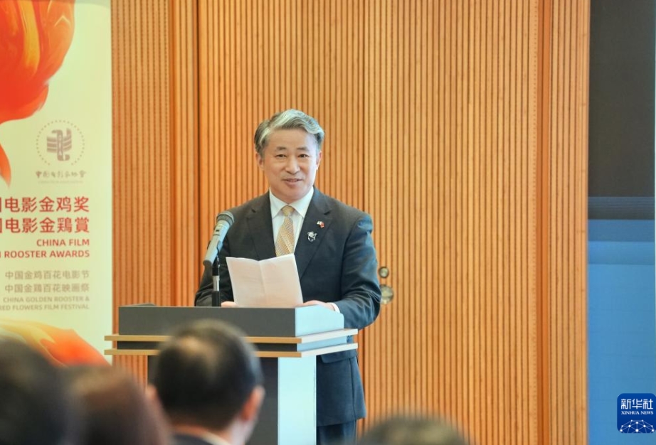 日本大阪?関西萬博パビリオンで「中國映畫デー」開催