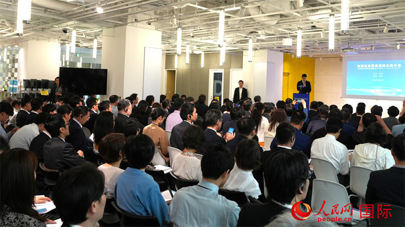 東京で開催された海南自由貿(mào)易港総合プロモーションイベントの様子（5月22日撮影?許可）。